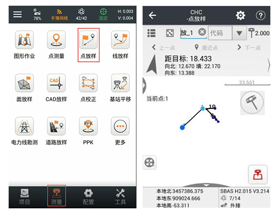 華測(cè)rtk點(diǎn)放樣和線放樣快速上手指南，幫助您迅速了解
